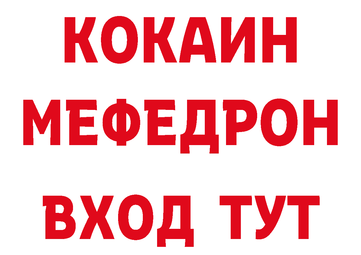 Дистиллят ТГК жижа сайт мориарти кракен Анжеро-Судженск