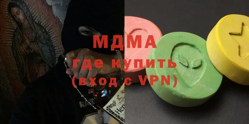 MDMA VHQ Анжеро-Судженск