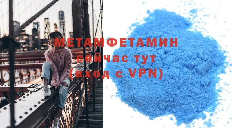 купить наркотики сайты  Анжеро-Судженск  МЕТАМФЕТАМИН Methamphetamine 